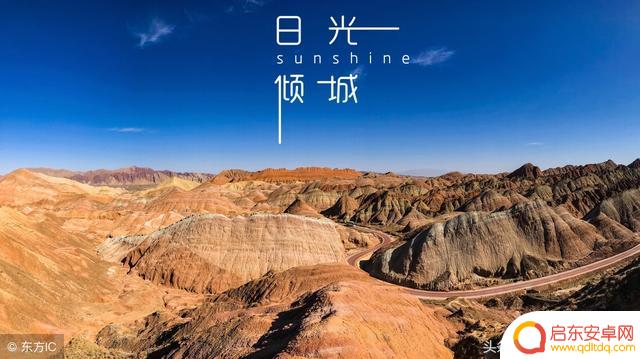抖音英文配音背景(抖音英文配音背景音乐)