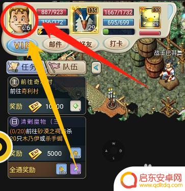 魔力宝贝回忆怎么提升角色评分的 魔力宝贝回忆版怎么提升角色的属性和荣誉