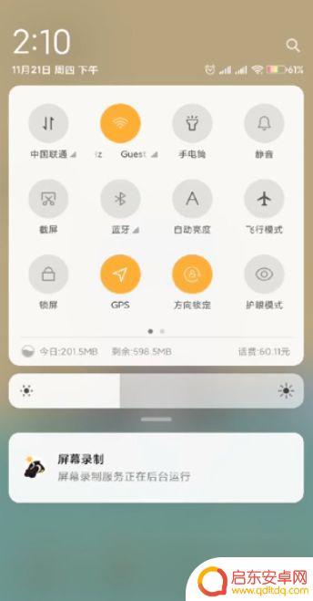 小米手机怎么截图 操作方法 小米手机截屏方法详解