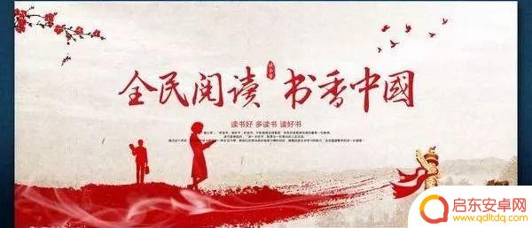 抖音小学书籍推荐理由(小学生书籍推荐理由)