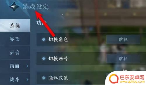 逆水寒如何调整视角 逆水寒视角调整快捷键