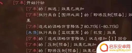 三国志战略版sp朱儁战法搭配 《三国志战略版》SP朱儁培养攻略