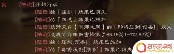 三国志战略版sp朱儁战法搭配 《三国志战略版》SP朱儁培养攻略
