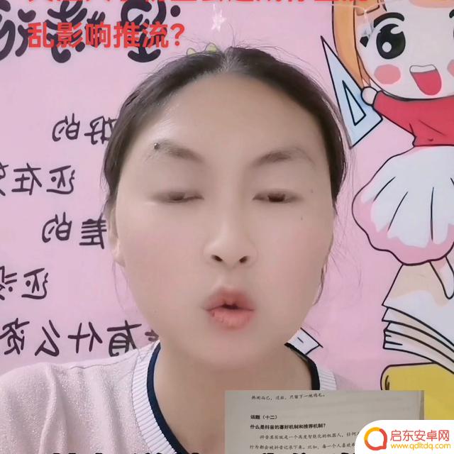 抖音唱歌兴趣标签(抖音唱歌兴趣标签怎么写)