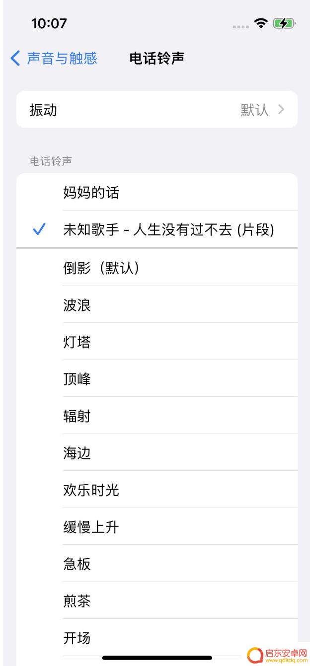 苹果手机14怎么设置铃声来电铃声 苹果iPhone14铃声设置教程
