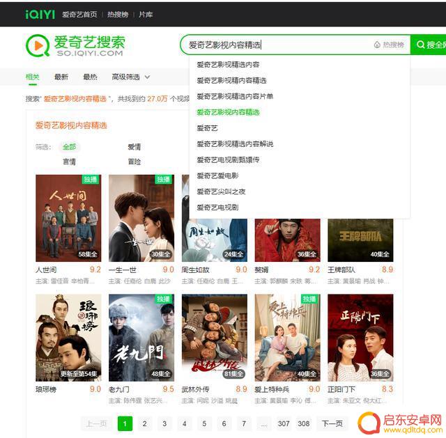 抖音作品激励方案(抖音作品激励方案怎么写)