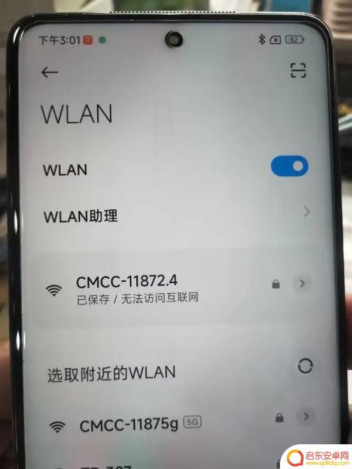 手机网络显示不可上网 手机连接wifi但无法上网怎么办