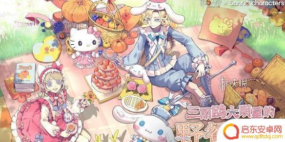 第五人格跳过新手教程后怎么触发 第五人格如何跳过新手教程