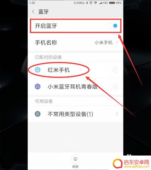 中国象棋竞技版怎么联机 中国象棋联机对战怎么玩