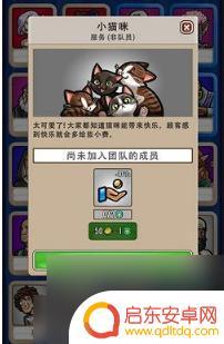 艾丽莎的国度猫咪有什么用 艾丽莎的国度猫有什么效果