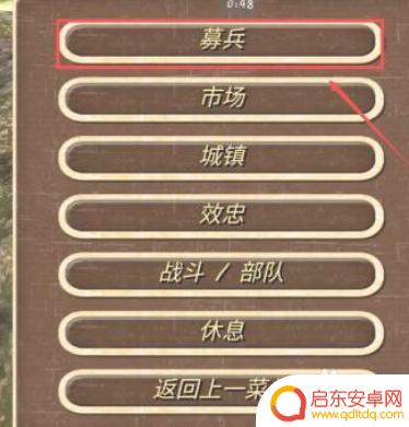 钢铁之躯怎么加入国家 钢铁之躯与其他国家的合作模式