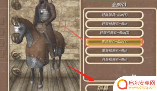 钢铁之躯怎么加入国家 钢铁之躯与其他国家的合作模式