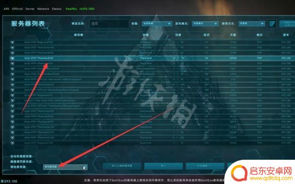 方舟生存进化怎么5个人玩 方舟生存进化多人联机玩法介绍