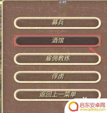 钢铁之躯怎么加入国家 钢铁之躯与其他国家的合作模式