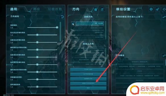 方舟生存进化怎么5个人玩 方舟生存进化多人联机玩法介绍
