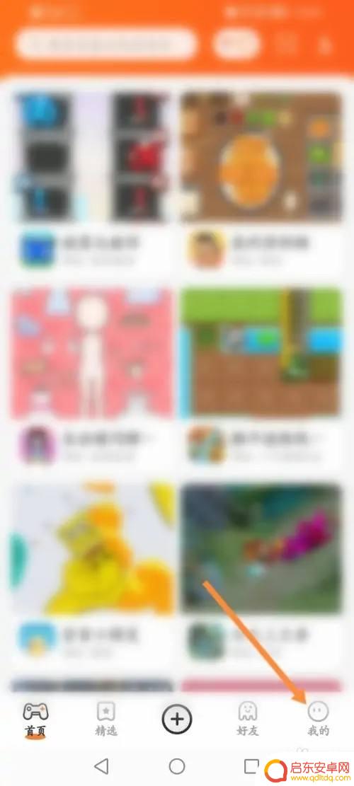 233乐园怎么卡会员 233乐园会员开通方法