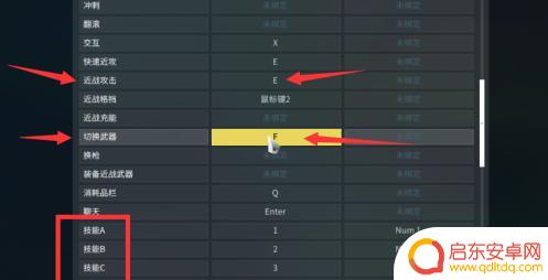 永恒机甲战争怎么切换武器 星际战甲怎么切换枪支