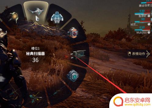 永恒机甲战争怎么切换武器 星际战甲怎么切换枪支