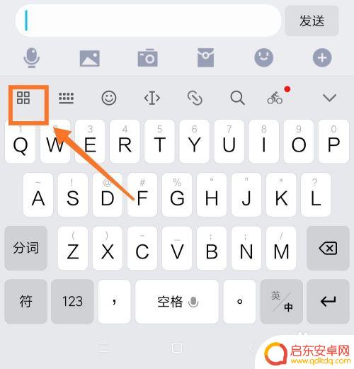 手机键盘提示怎么去掉 如何在手机上关闭键盘声音