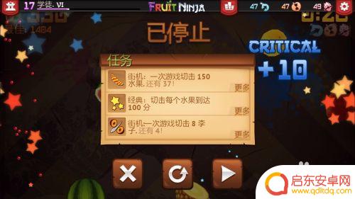 水果忍者怎么提升战力 水果忍者升级方法