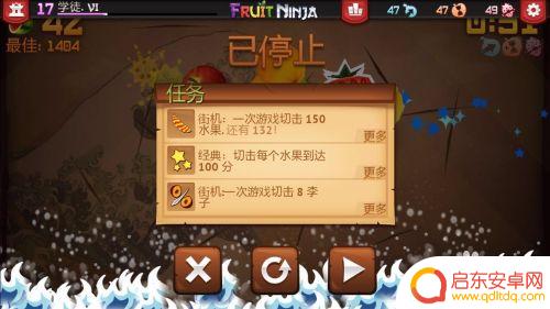 水果忍者怎么提升战力 水果忍者升级方法