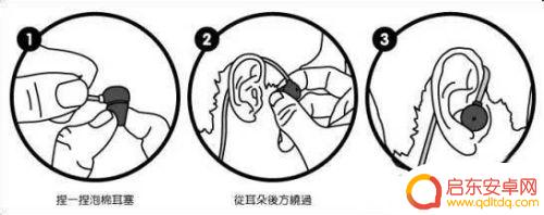 耳机一天佩戴8小时会怎样 耳机佩戴方式示范