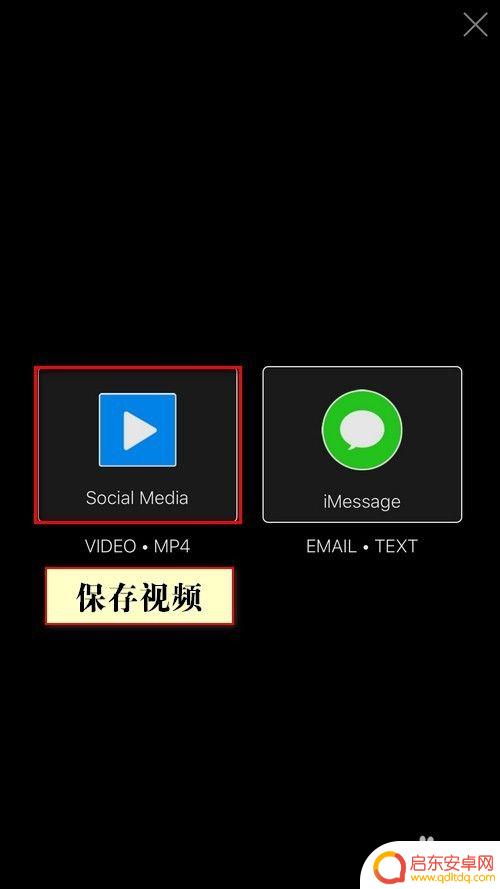手机怎么p动态图 手机静态图片制作动态图教程