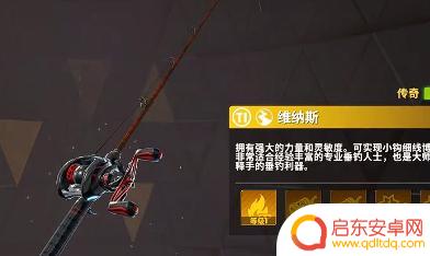 欢乐钓鱼大师怎么起杆 欢乐钓鱼大师任务攻略
