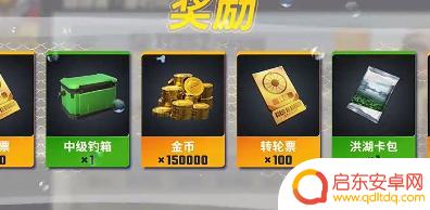 欢乐钓鱼大师怎么起杆 欢乐钓鱼大师任务攻略