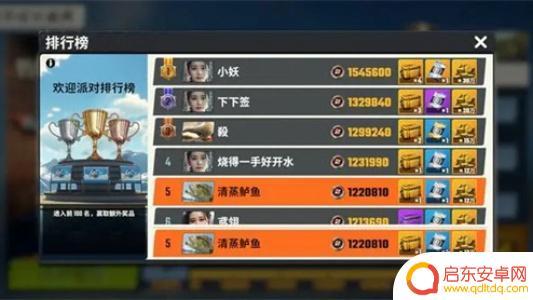 欢乐钓鱼大师怎么起杆 欢乐钓鱼大师任务攻略