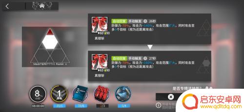 明日方舟训练室怎么加速 明日方舟训练室怎么开启