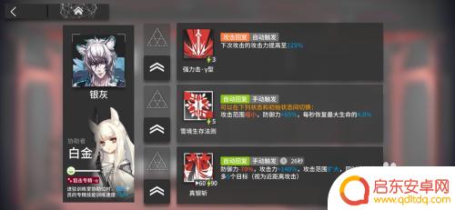 明日方舟训练室怎么加速 明日方舟训练室怎么开启