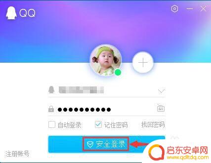 电脑照片如何批量传手机 手机批量接收电脑传输的图片
