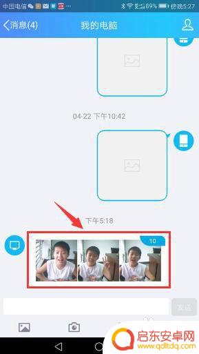 电脑照片如何批量传手机 手机批量接收电脑传输的图片