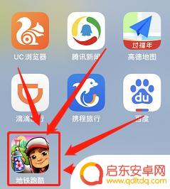 地铁跑酷怎么静音 地铁跑酷关闭音效和音乐教程