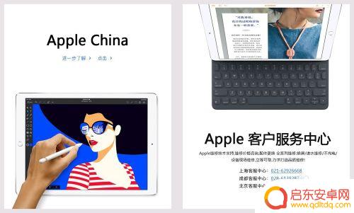 如何修好手机屏幕失灵 如何维修手机屏幕失灵问题