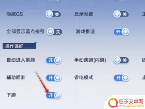 幻塔怎么蹲下去 幻塔怎么让人物蹲下