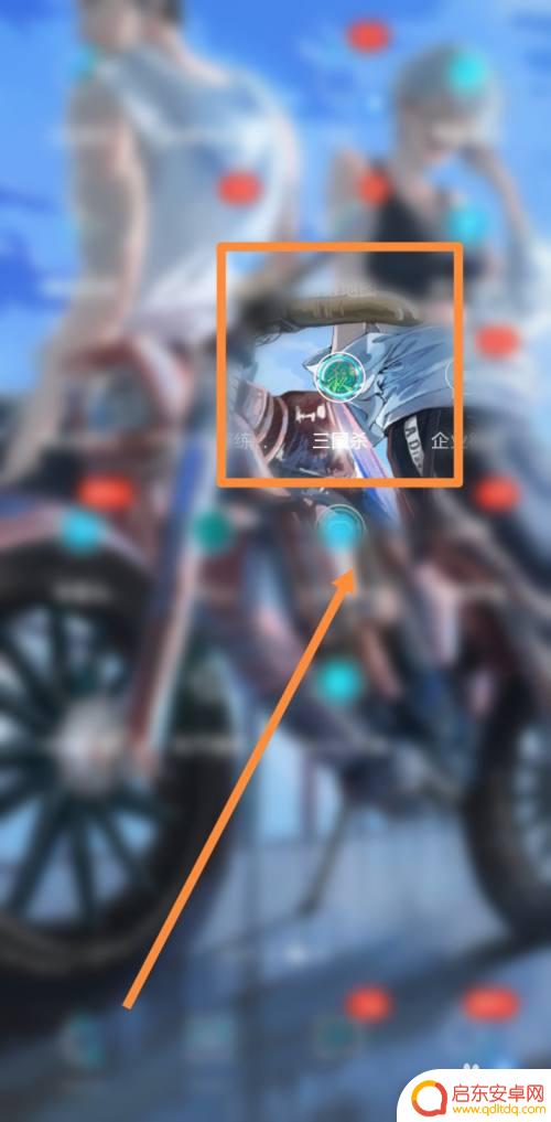 神将三国如何改名 三国杀游戏改名建议