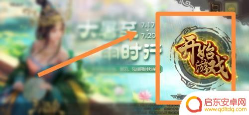 神将三国如何改名 三国杀游戏改名建议