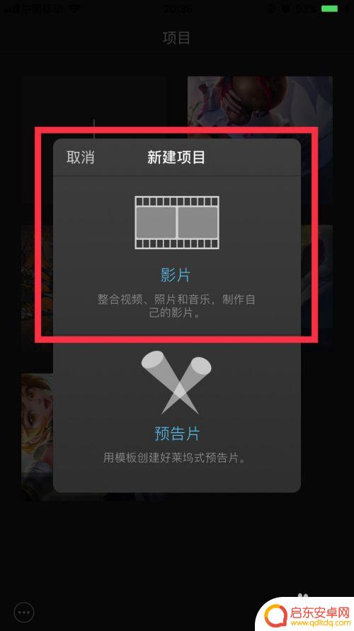 苹果手机怎么快进视频讲座 IOS手机怎么加速播放视频