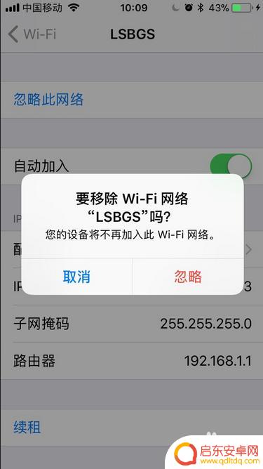 苹果8手机连不上网怎么办 苹果8 wifi连接问题