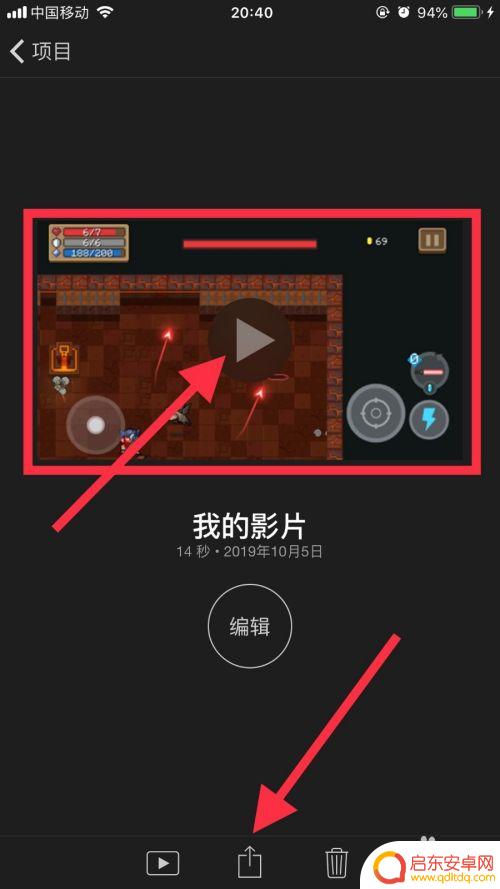 苹果手机怎么快进视频讲座 IOS手机怎么加速播放视频