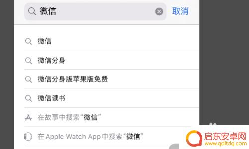微信与此iphone不兼容怎么办 微信与iPhone不兼容的原因有哪些