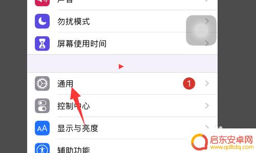 微信与此iphone不兼容怎么办 微信与iPhone不兼容的原因有哪些