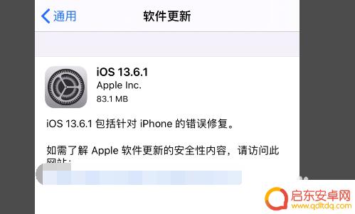 微信与此iphone不兼容怎么办 微信与iPhone不兼容的原因有哪些