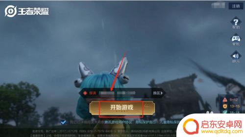 低性能手机如何打王者 低配手机如何流畅玩王者荣耀