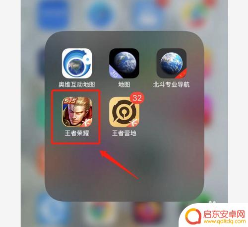 低性能手机如何打王者 低配手机如何流畅玩王者荣耀