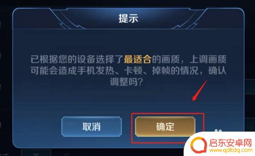 低性能手机如何打王者 低配手机如何流畅玩王者荣耀