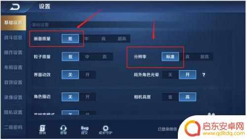 低性能手机如何打王者 低配手机如何流畅玩王者荣耀