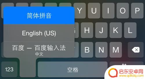 苹果手机怎么打不出来汉字了 iPhone不能打出汉字
